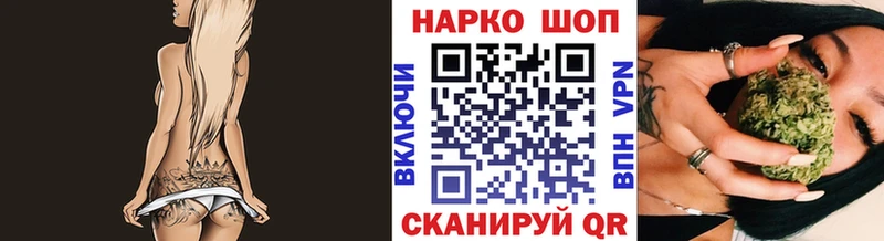 Какие есть наркотики Меленки ГЕРОИН  Марихуана  Cocaine  Мефедрон  ГАШИШ  Alpha PVP 