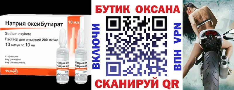 дарк нет телеграм  Меленки  БУТИРАТ GHB 