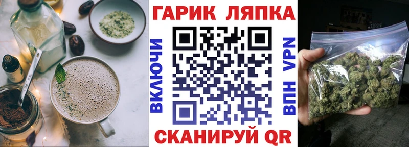МЕГА ссылки  Меленки  Еда ТГК конопля 