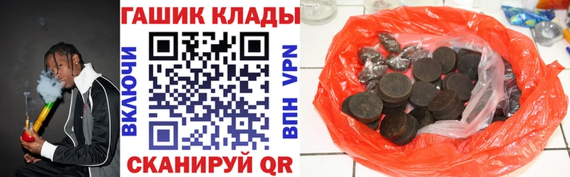 ГАШИШ 40% ТГК  Меленки 