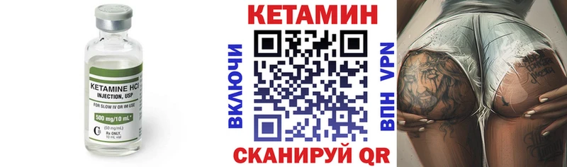 Кетамин ketamine  mega как зайти  Меленки 
