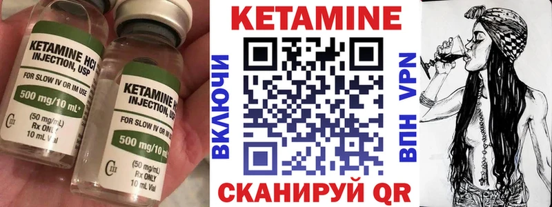 Кетамин VHQ Меленки