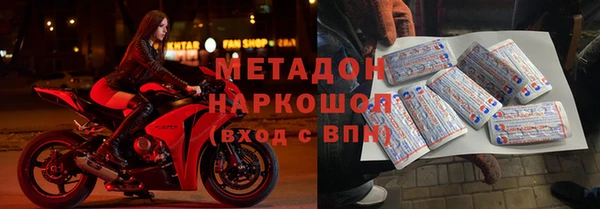 таблы Верхний Тагил