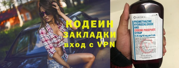 таблы Верхний Тагил