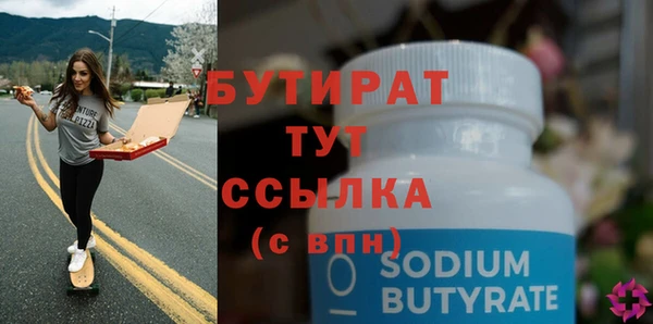 экстази Верхнеуральск