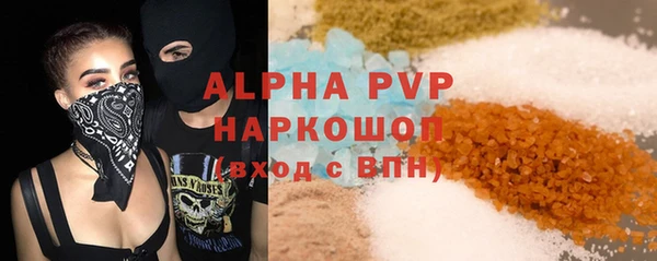 кокаин премиум Верея