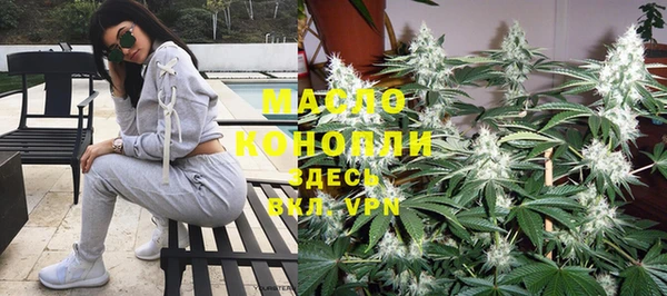 кокаин премиум Верея