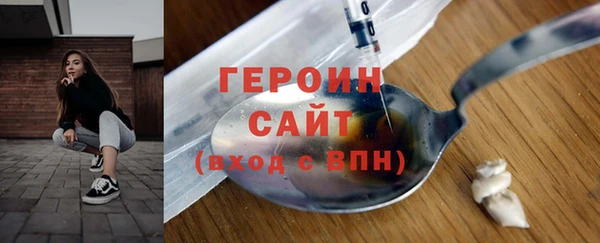 кокаин премиум Верея