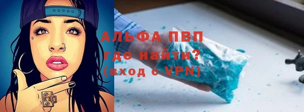 таблы Верхний Тагил
