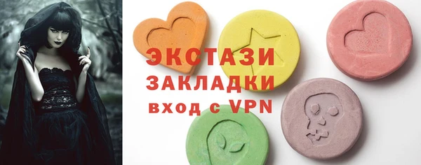 винт Бугульма