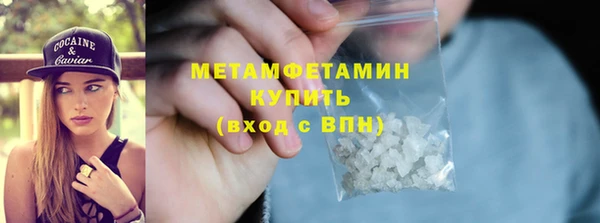 кокаин премиум Верея