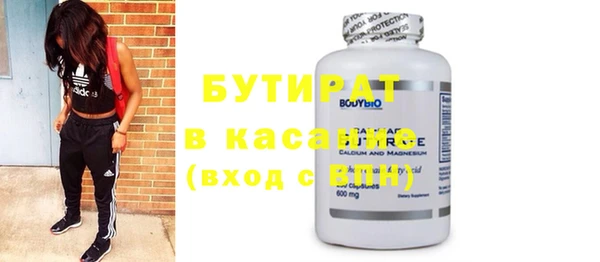 экстази Верхнеуральск