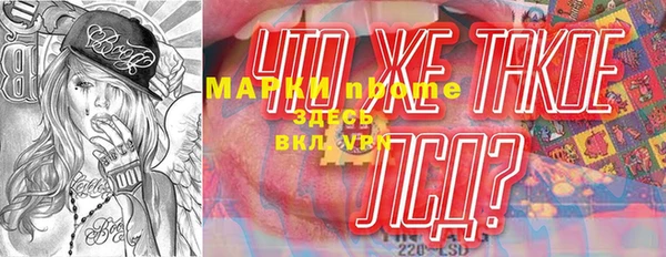 экстази Верхнеуральск