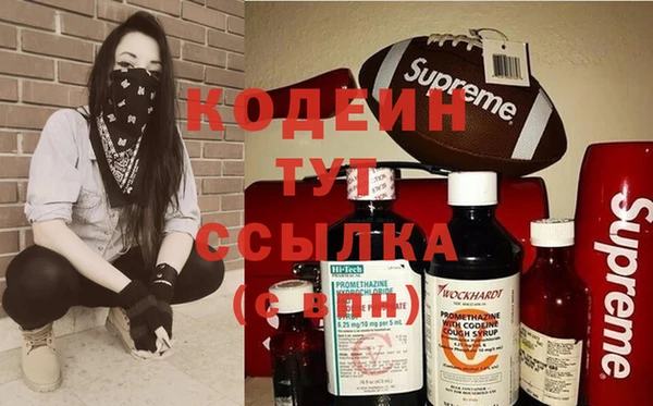 таблы Верхний Тагил