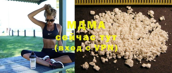 кокаин премиум Верея
