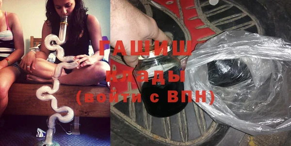 кокаин премиум Верея
