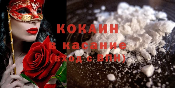 кокаин премиум Верея