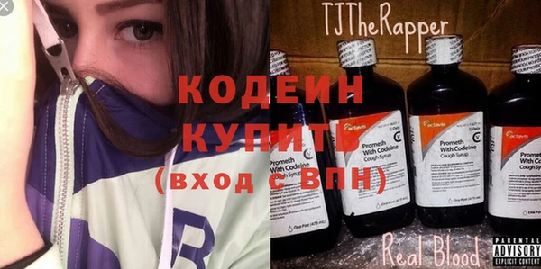 таблы Верхний Тагил