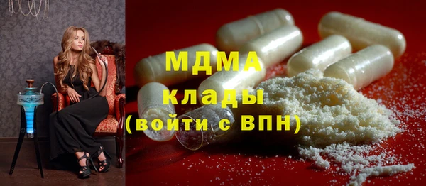 таблы Верхний Тагил