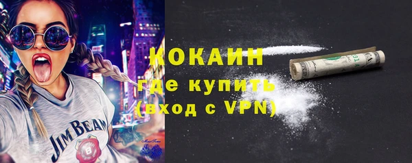 кокаин премиум Верея