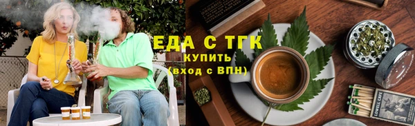 каннабис Бронницы