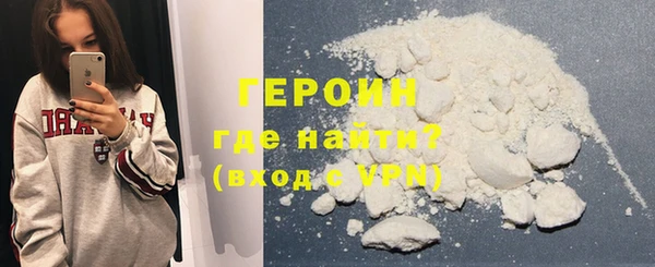 метадон Лихославль