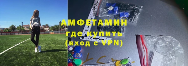 кокаин премиум Верея
