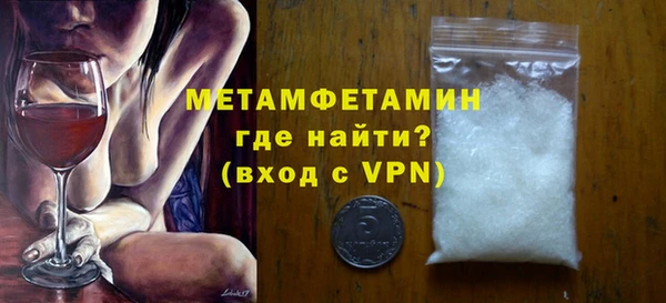 таблы Верхний Тагил