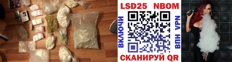 LSD-25 экстази кислота Меленки