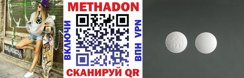 Метадон кристалл  Меленки 