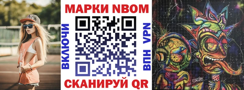 Марки NBOMe 1500мкг  дарк нет состав  Меленки  как найти закладки 